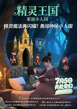 公司的员工味道中字强多人